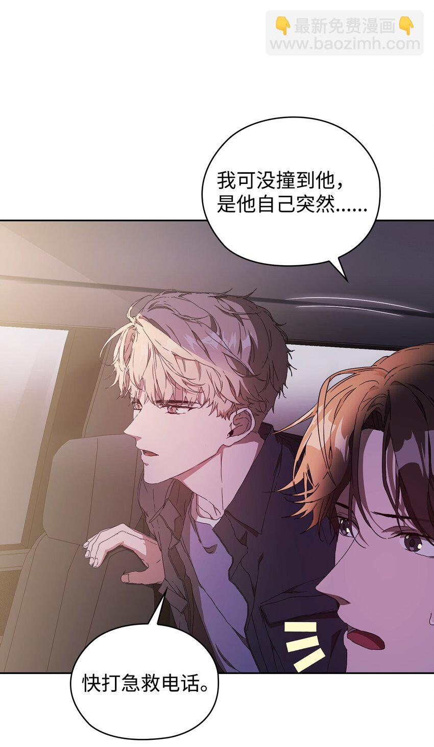 01 第一印象(1/2)-第1话