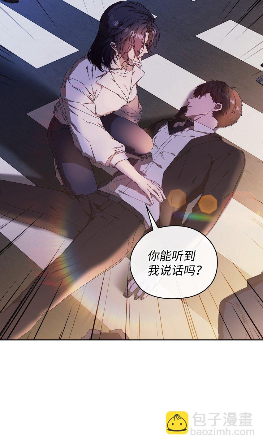 01 第一印象(1/2)-第1话