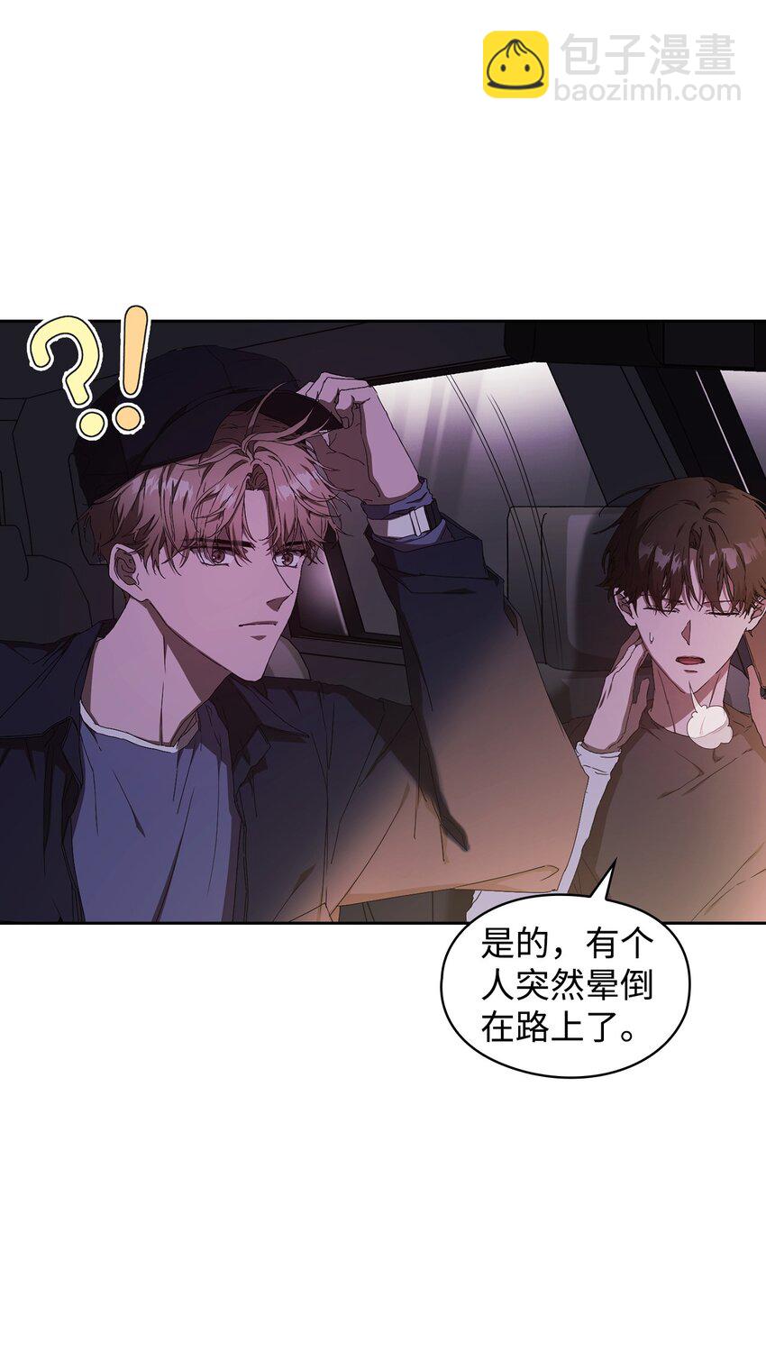 01 第一印象(1/2)-第1话