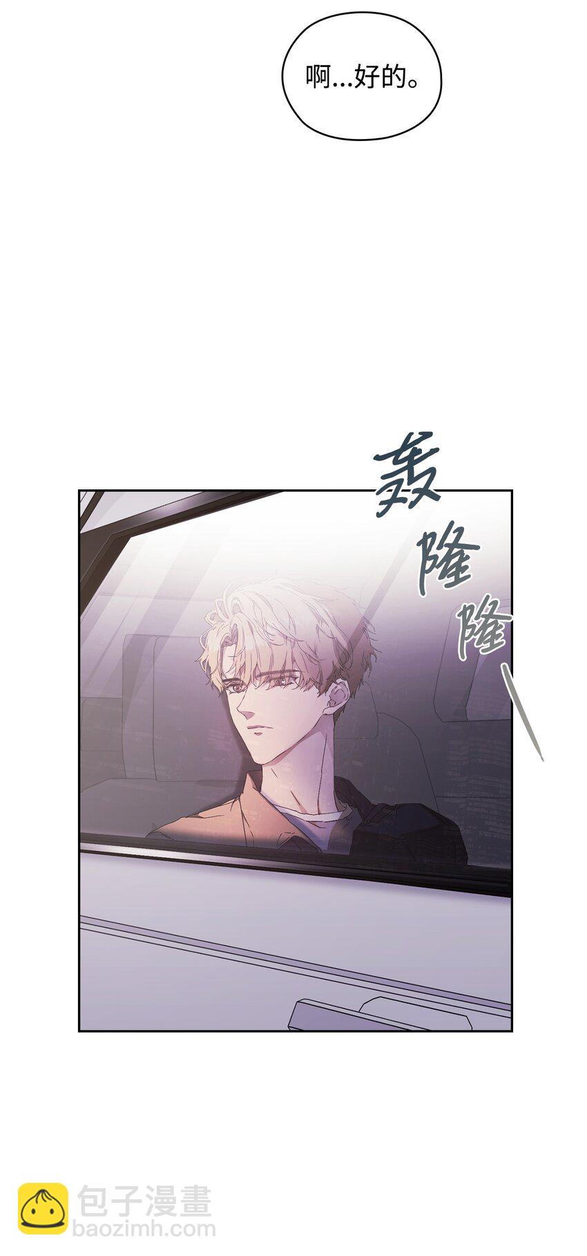 01 第一印象(1/2)-第1话