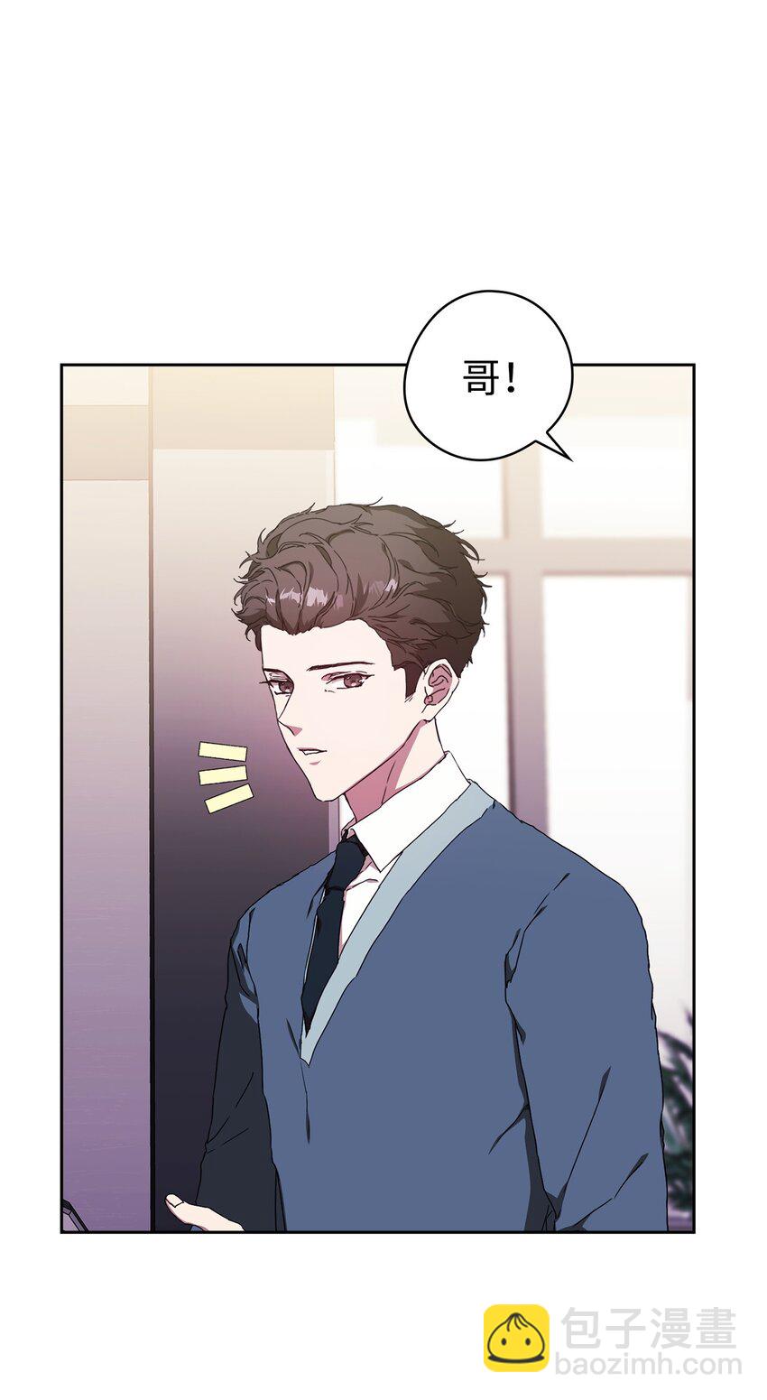 01 第一印象(1/2)-第1话