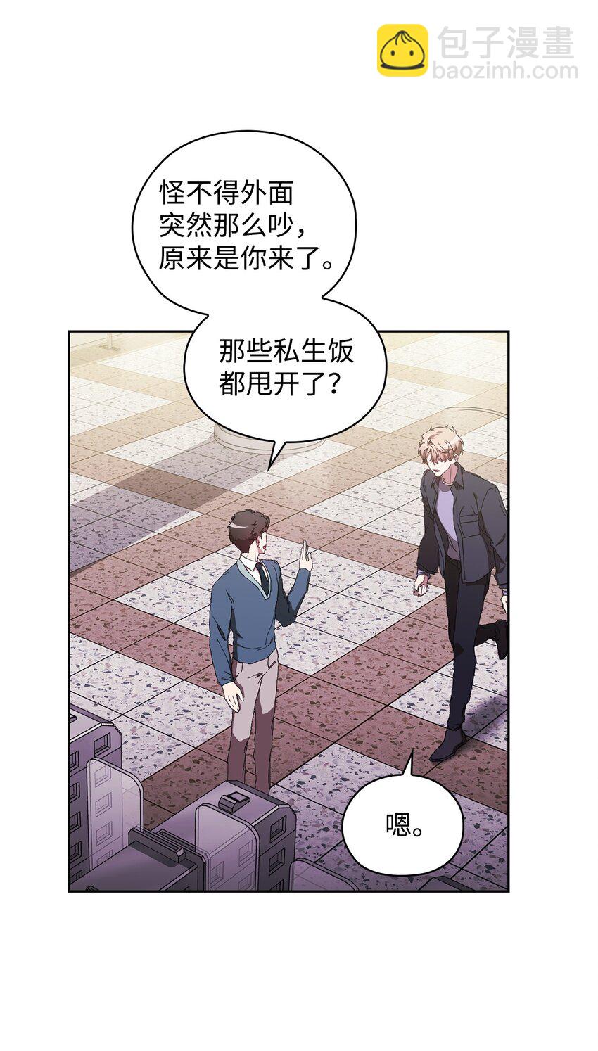 01 第一印象(1/2)-第1话