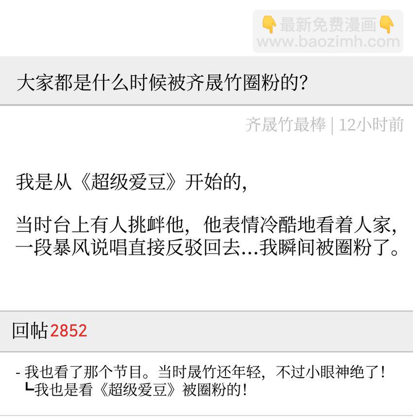 01 第一印象(1/2)-第1话