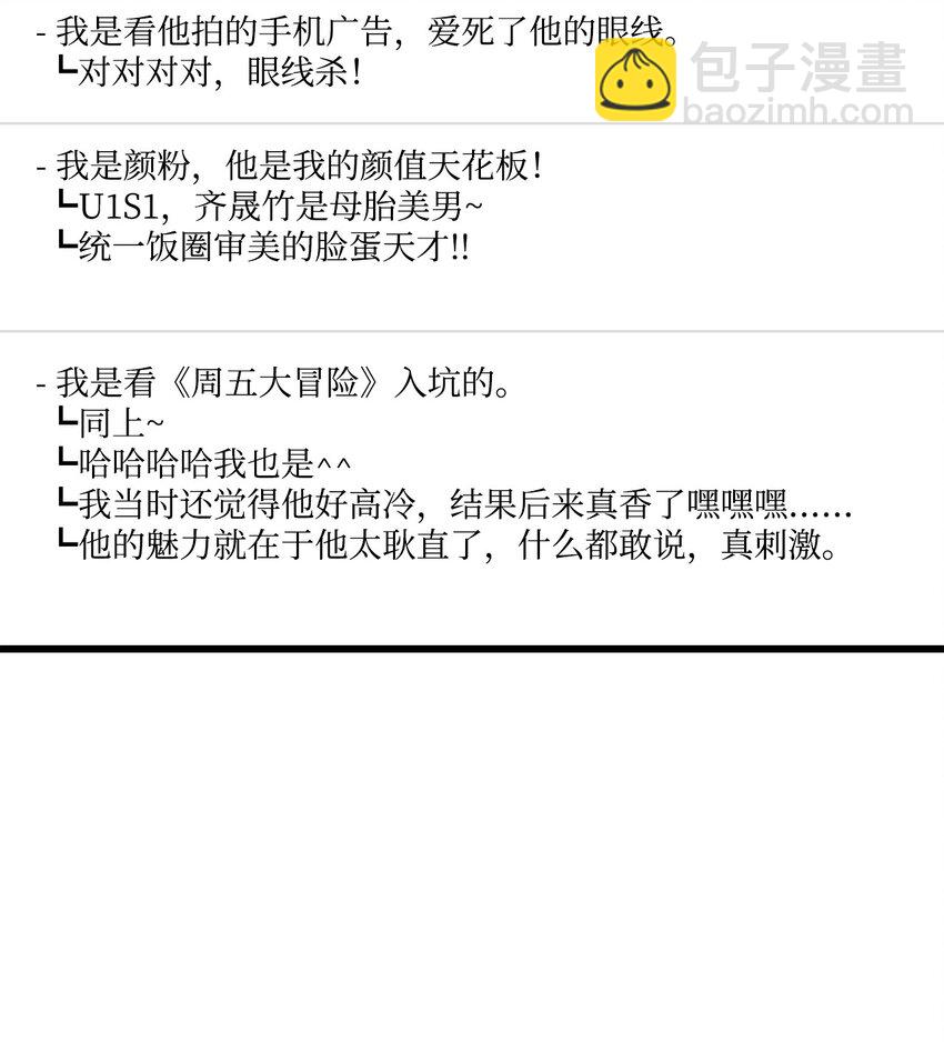 01 第一印象(1/2)-第1话