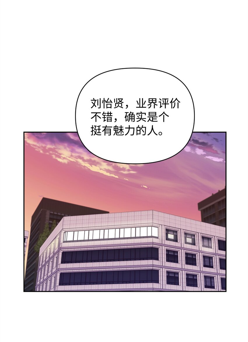 11 被拒绝的单恋(1/2)-第11话