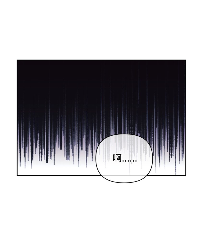 11 被拒绝的单恋(1/2)-第11话