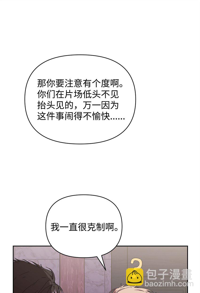 11 被拒绝的单恋(1/2)-第11话