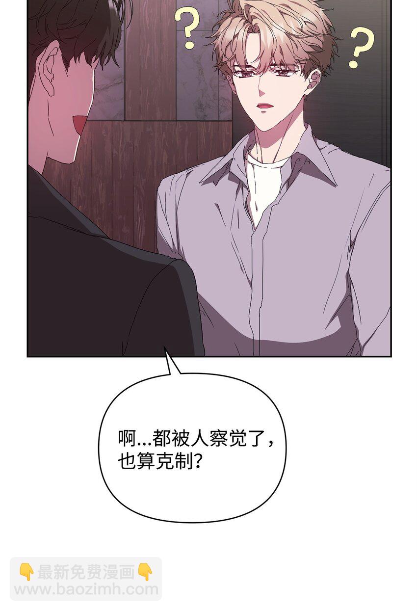 11 被拒绝的单恋(1/2)-第11话