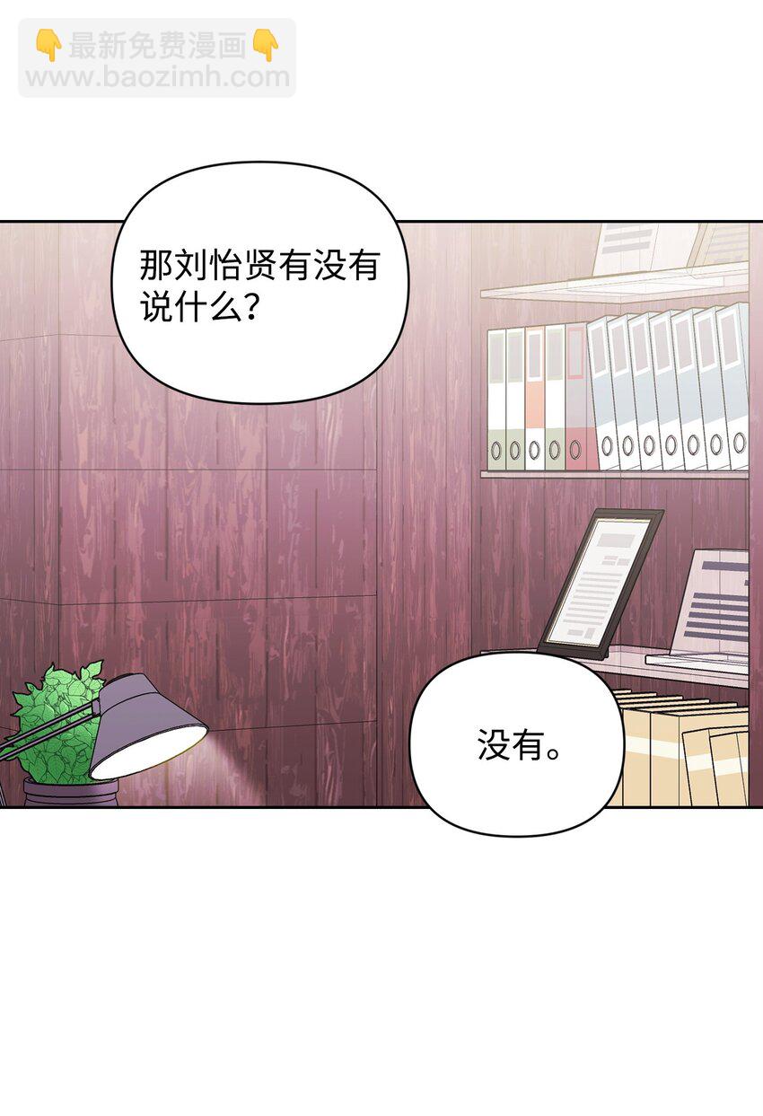 11 被拒绝的单恋(1/2)-第11话