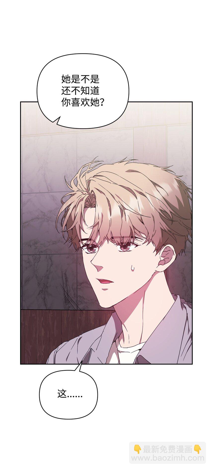 11 被拒绝的单恋(1/2)-第11话