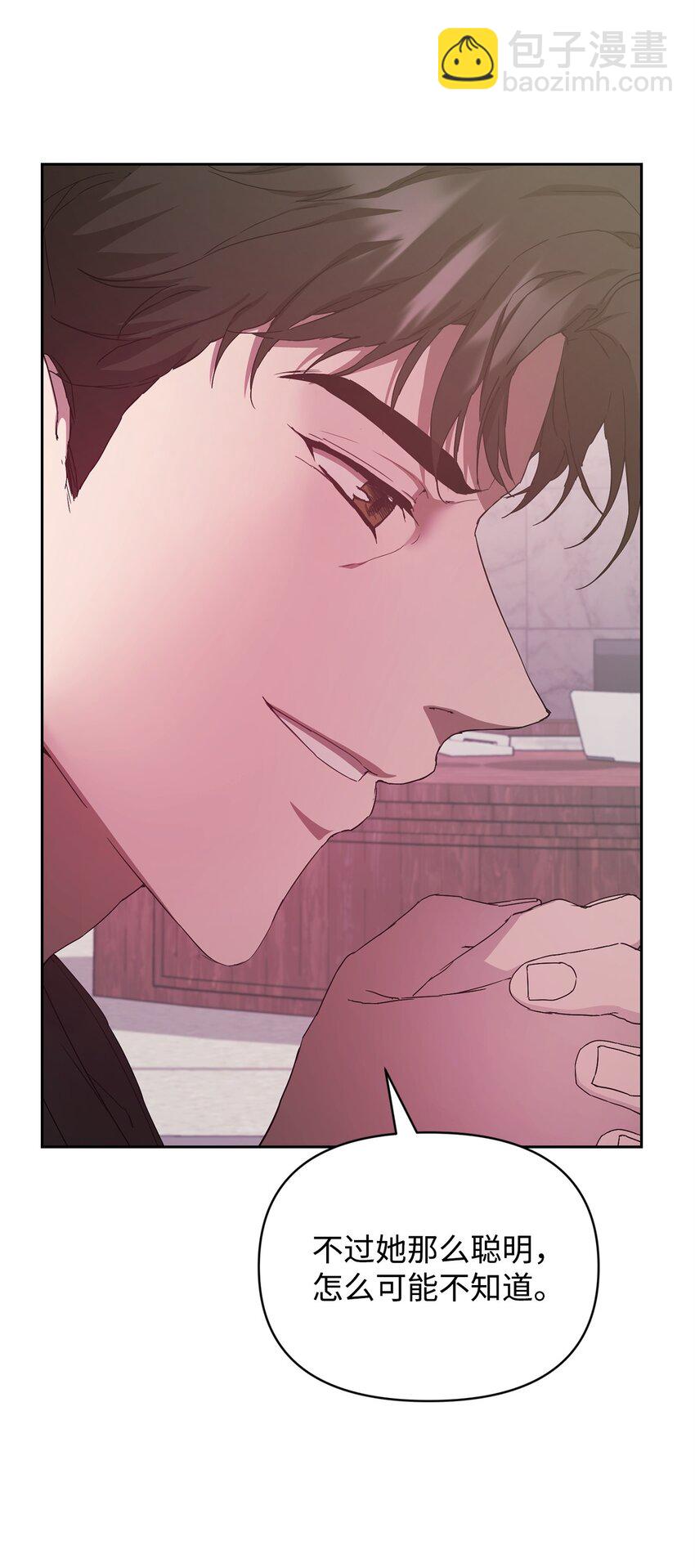 11 被拒绝的单恋(1/2)-第11话