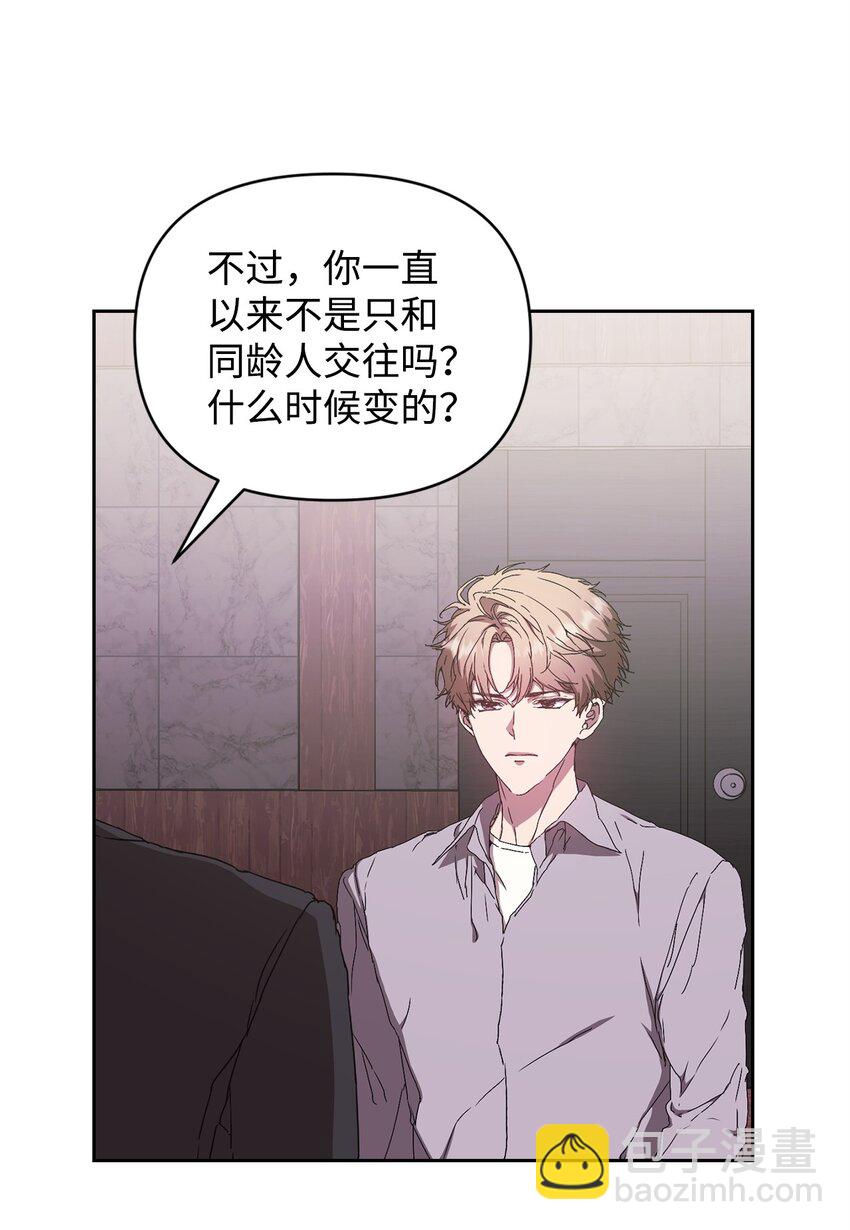 11 被拒绝的单恋(1/2)-第11话