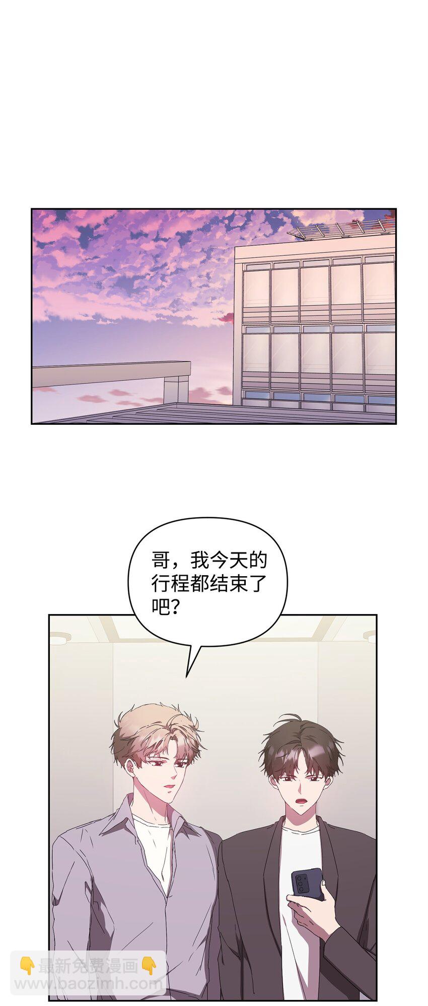 11 被拒绝的单恋(1/2)-第11话