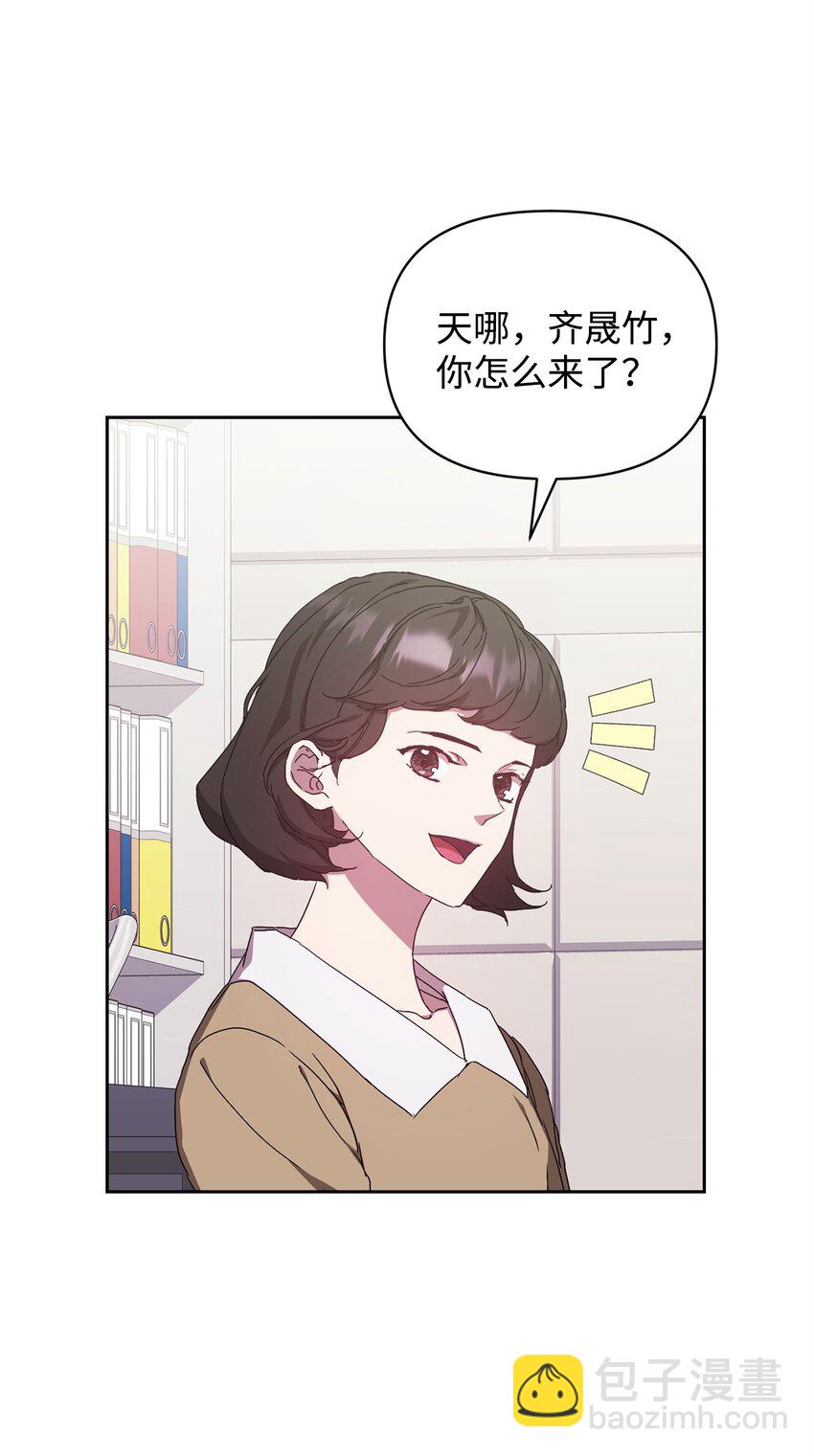 11 被拒绝的单恋(1/2)-第11话