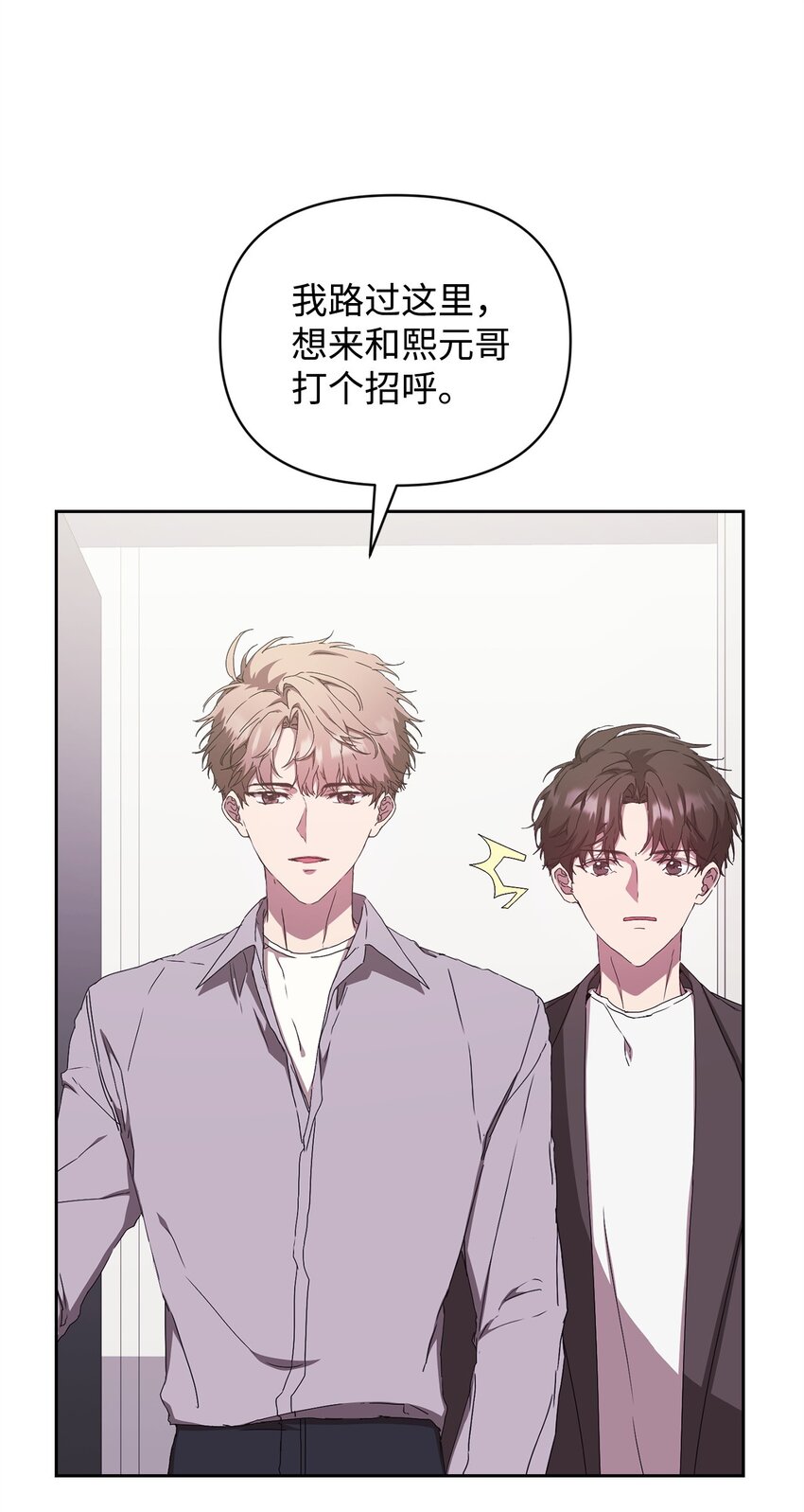 11 被拒绝的单恋(1/2)-第11话