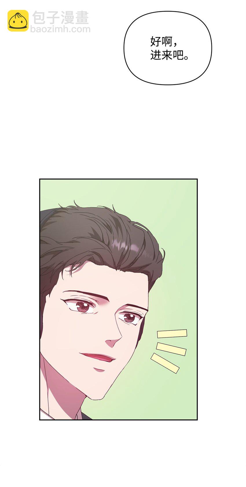 11 被拒绝的单恋(1/2)-第11话