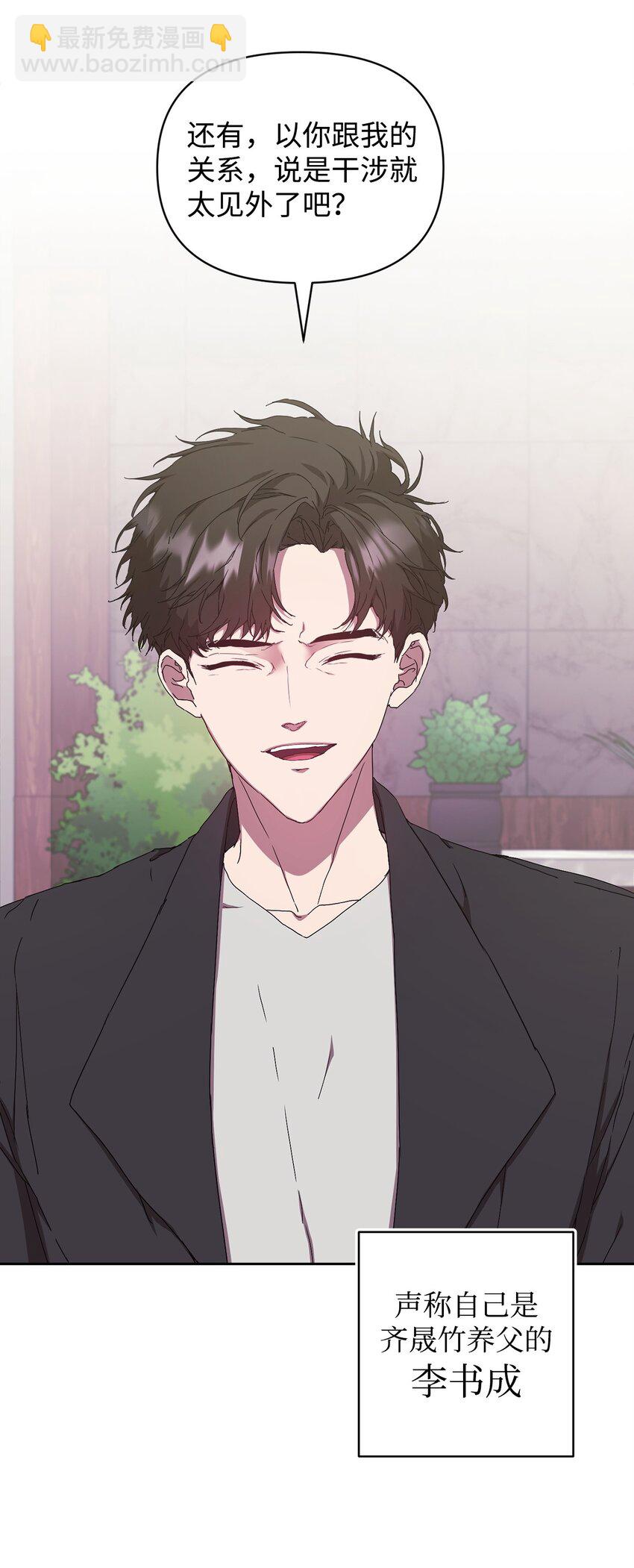 11 被拒绝的单恋(1/2)-第11话