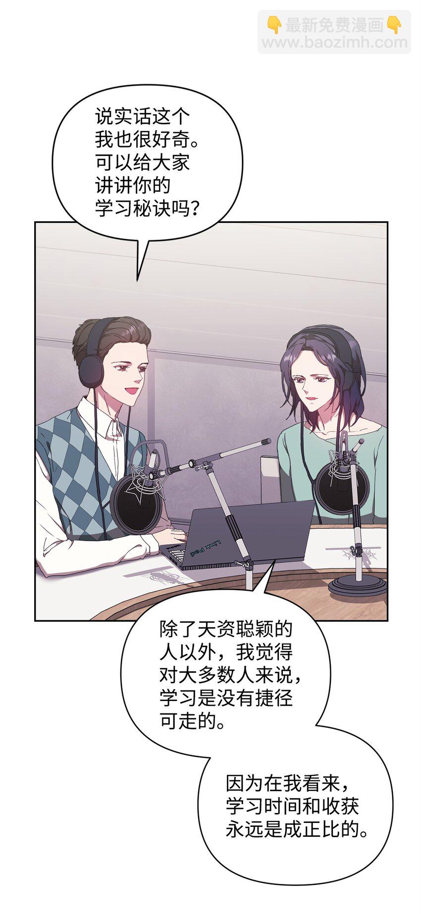 11 被拒绝的单恋(1/2)-第11话