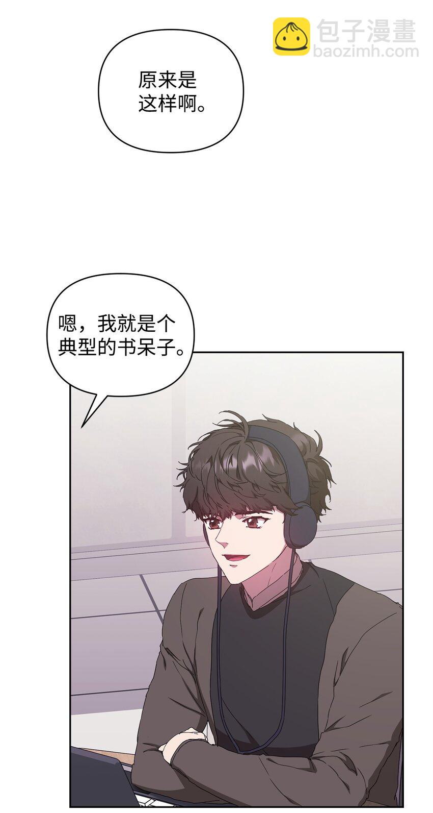 11 被拒绝的单恋(1/2)-第11话