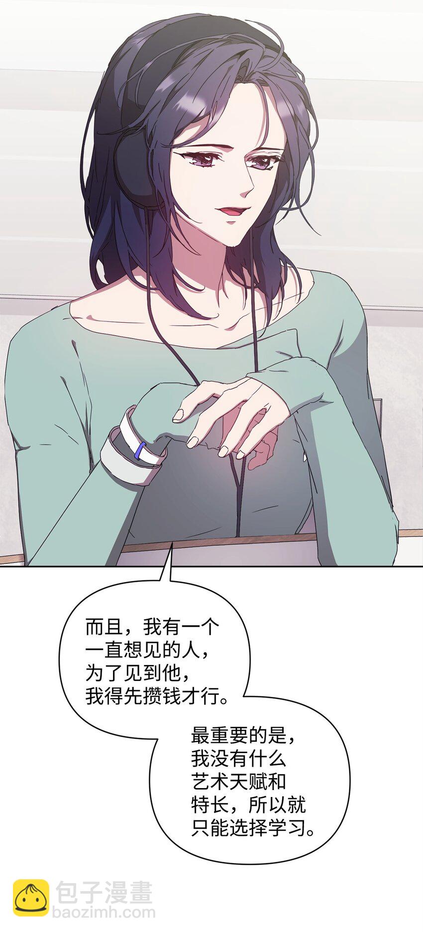 11 被拒绝的单恋(1/2)-第11话