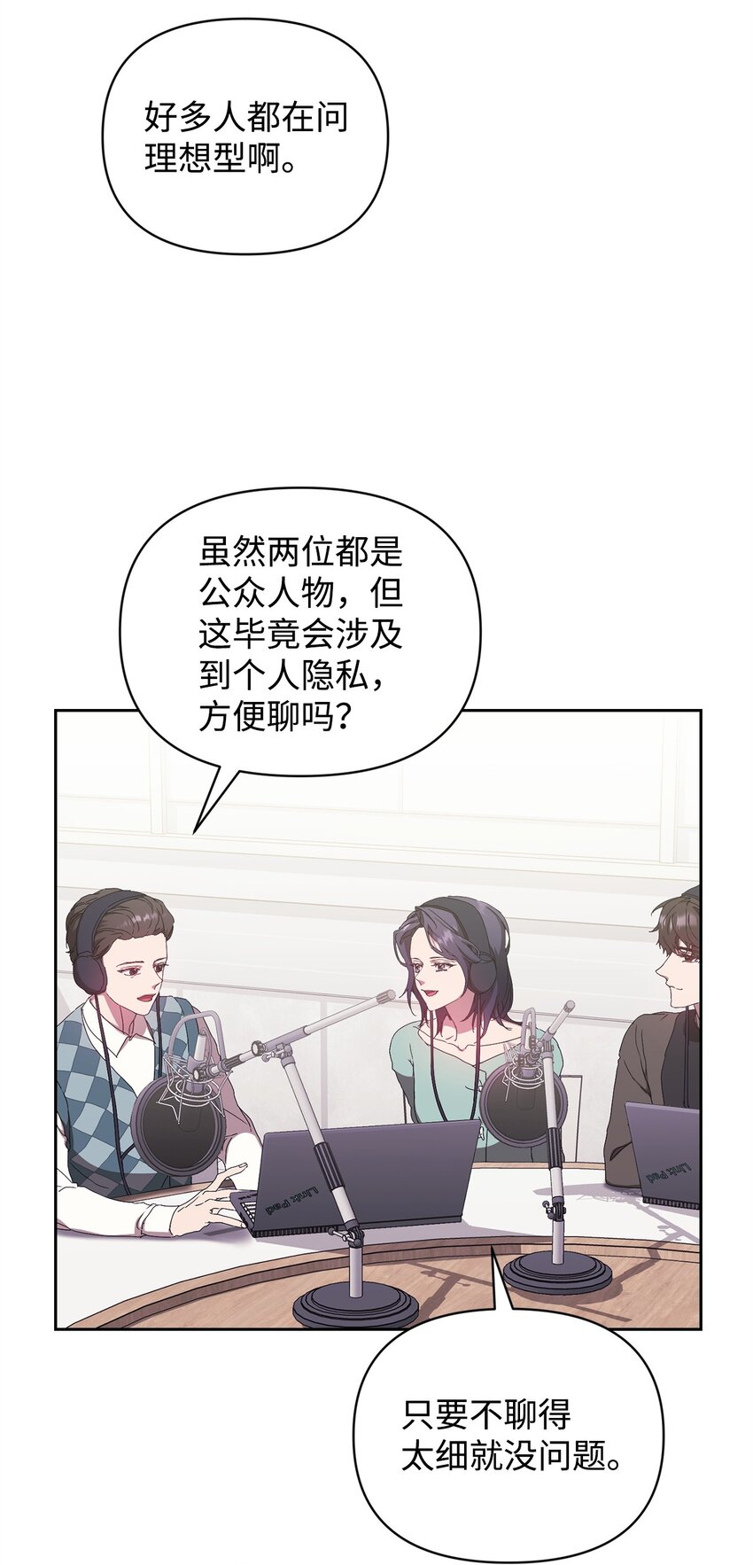 11 被拒绝的单恋(1/2)-第11话