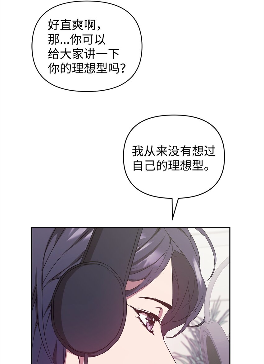 11 被拒绝的单恋(1/2)-第11话