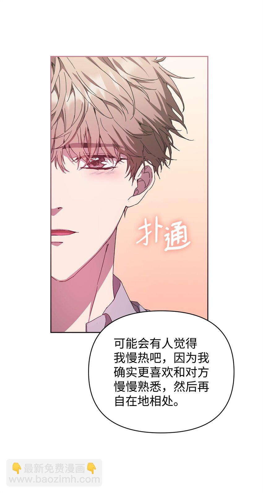 11 被拒绝的单恋(1/2)-第11话