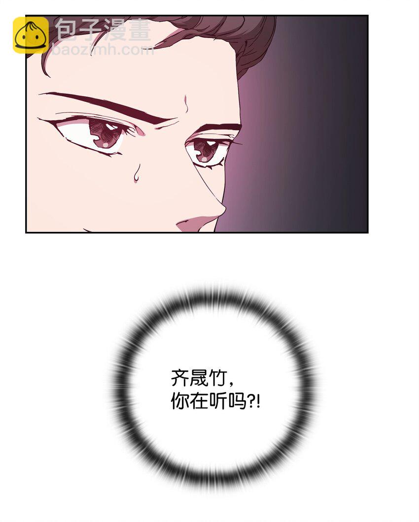 11 被拒绝的单恋(1/2)-第11话