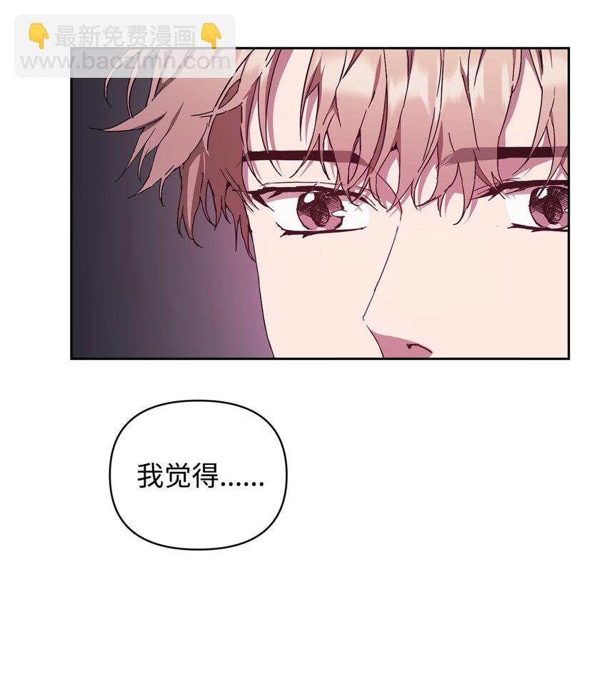 11 被拒绝的单恋(1/2)-第11话