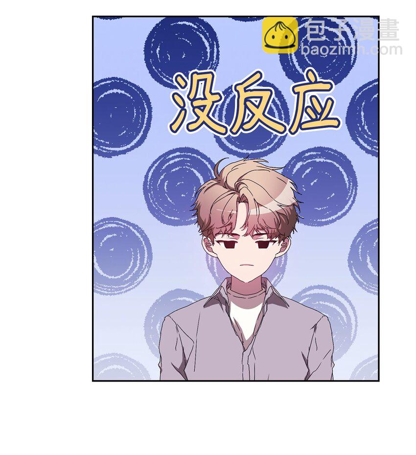 11 被拒绝的单恋(1/2)-第11话