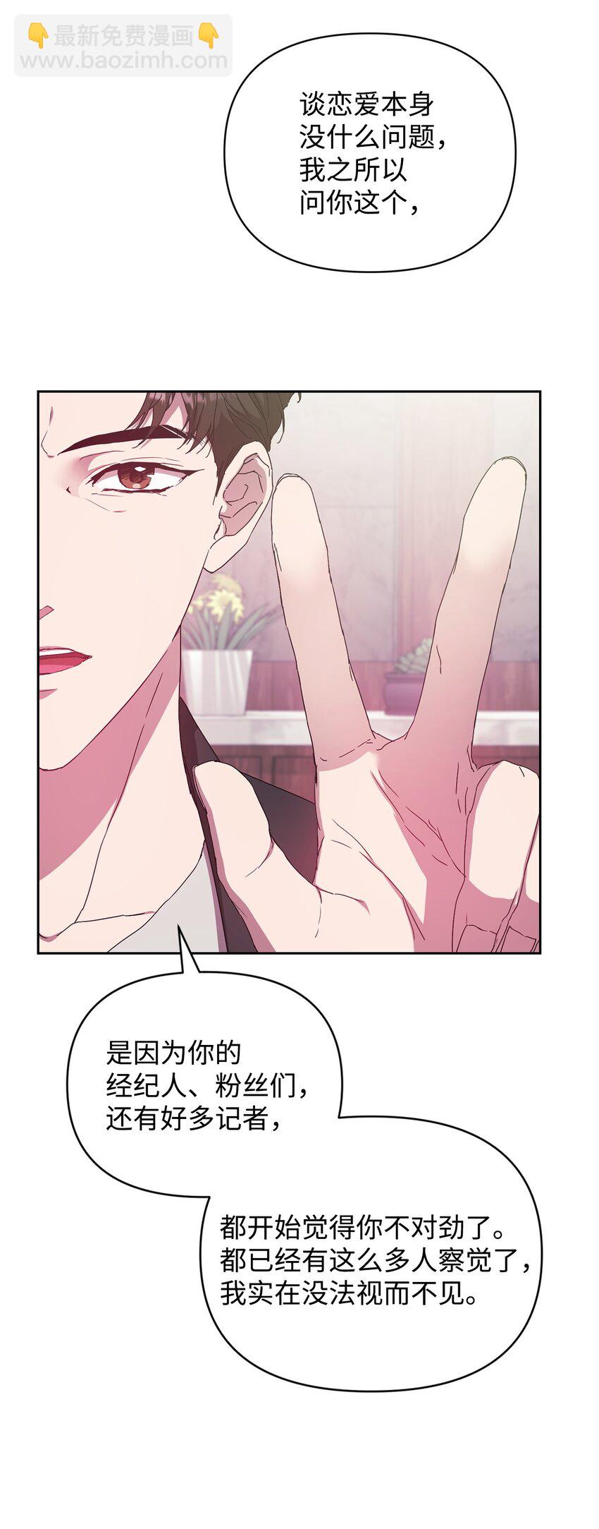 11 被拒绝的单恋(1/2)-第11话