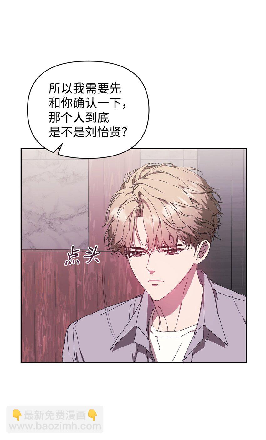 11 被拒绝的单恋(1/2)-第11话