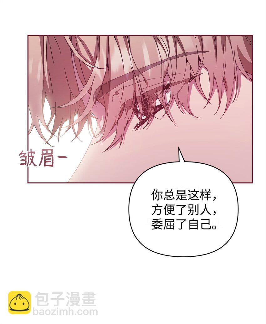 13 剧组绯闻(1/2)-第13话