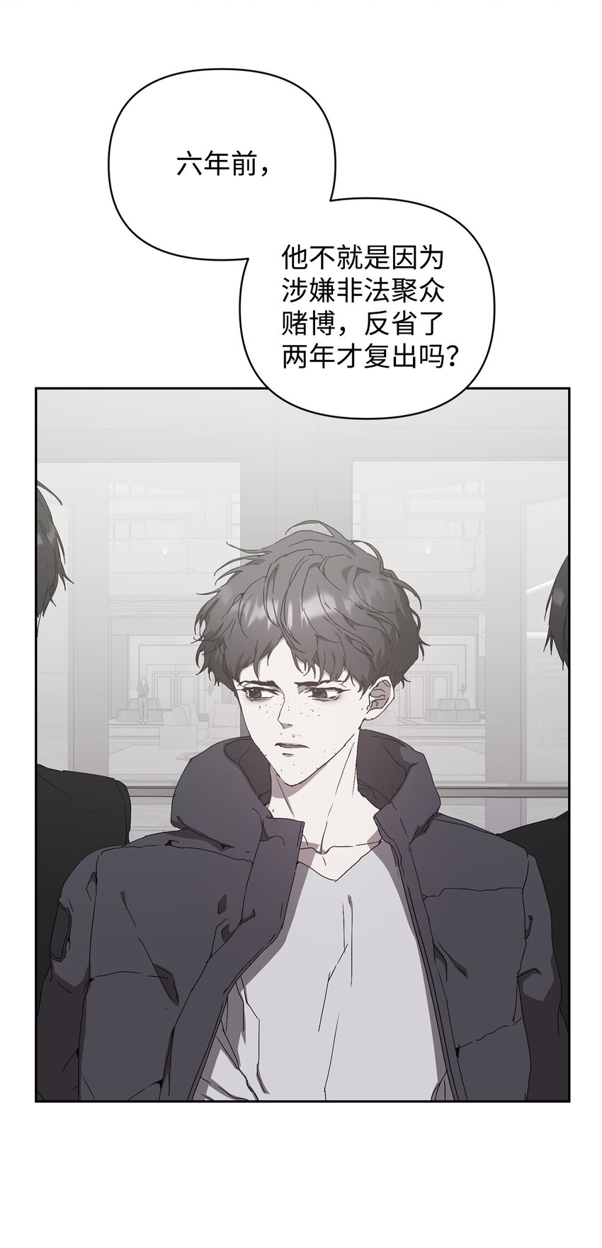 13 剧组绯闻(1/2)-第13话