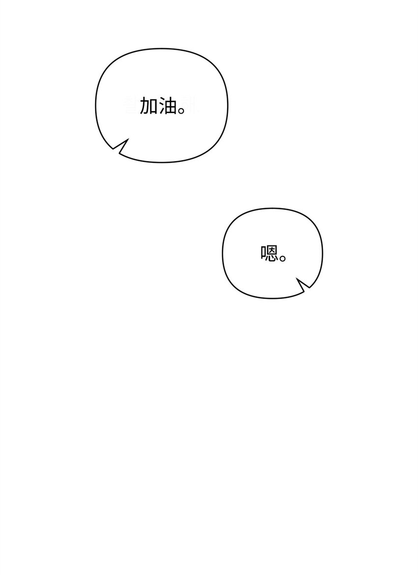 13 剧组绯闻(1/2)-第13话