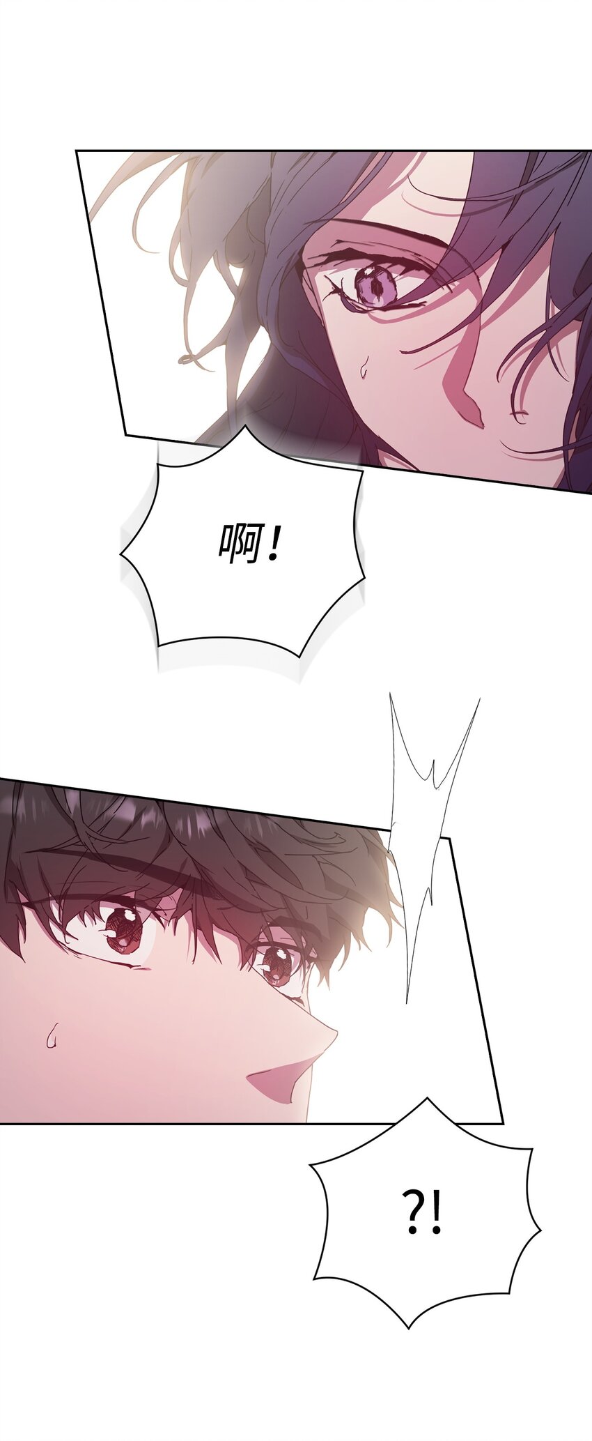 13 剧组绯闻(1/2)-第13话