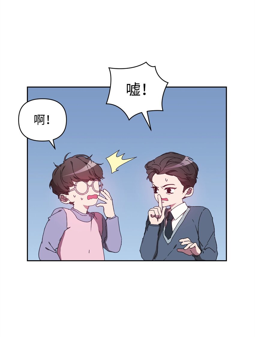 13 剧组绯闻(1/2)-第13话