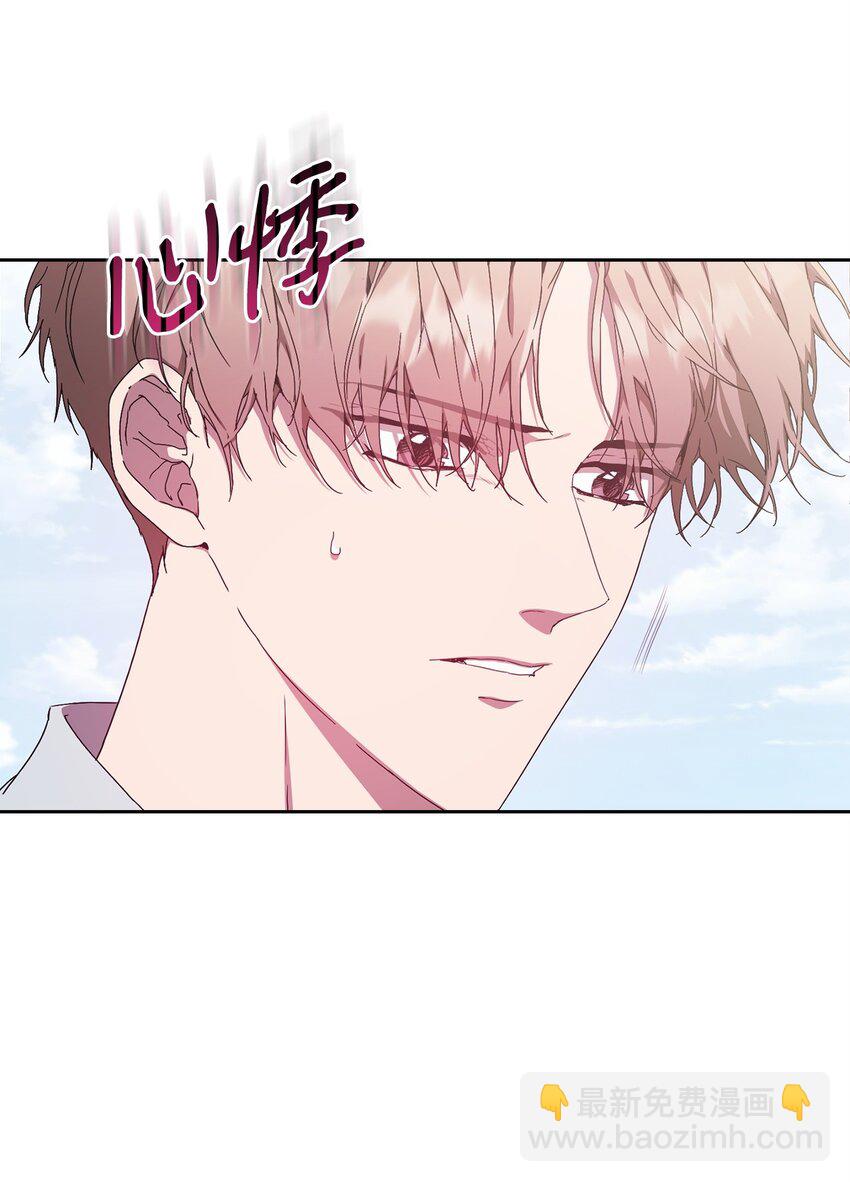 13 剧组绯闻(1/2)-第13话