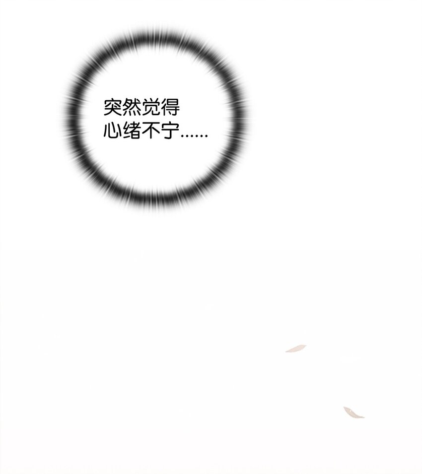 13 剧组绯闻(1/2)-第13话