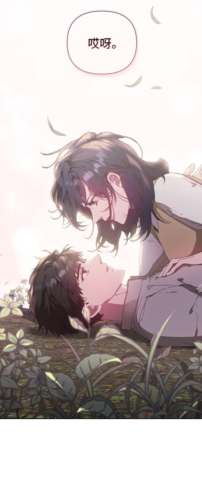 13 剧组绯闻(1/2)-第13话