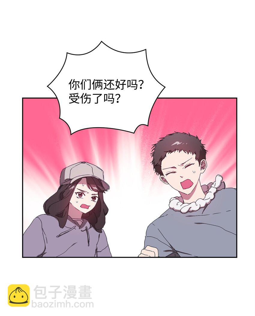 13 剧组绯闻(1/2)-第13话