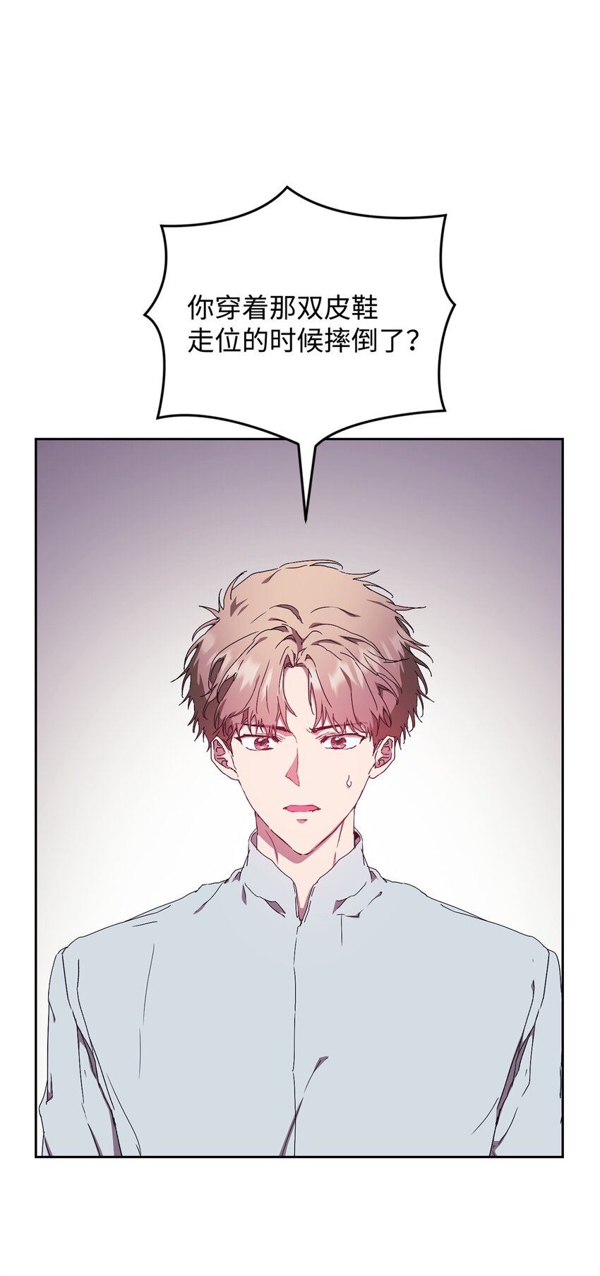 13 剧组绯闻(1/2)-第13话