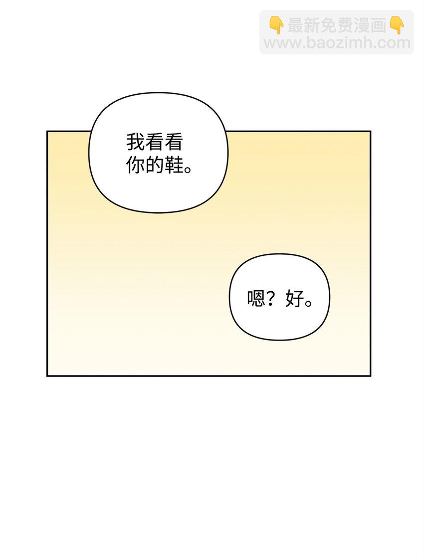 13 剧组绯闻(1/2)-第13话