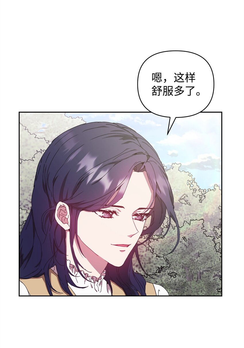 13 剧组绯闻(1/2)-第13话