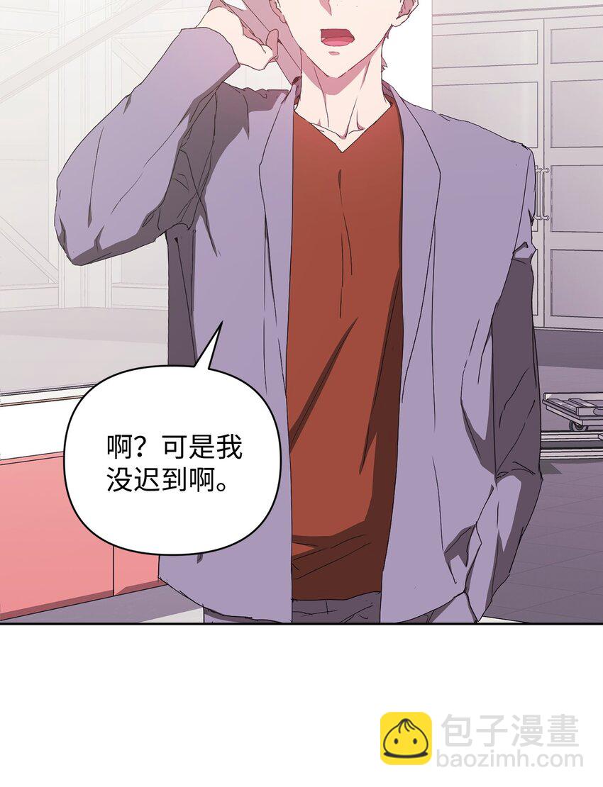 13 剧组绯闻(1/2)-第13话