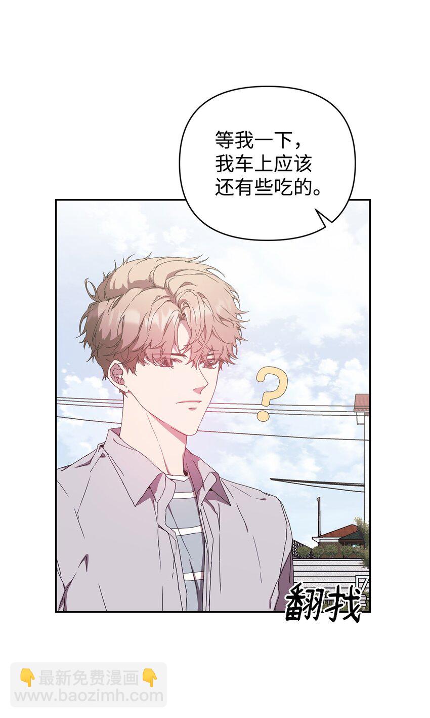 15 直球进攻(1/2)-第15话