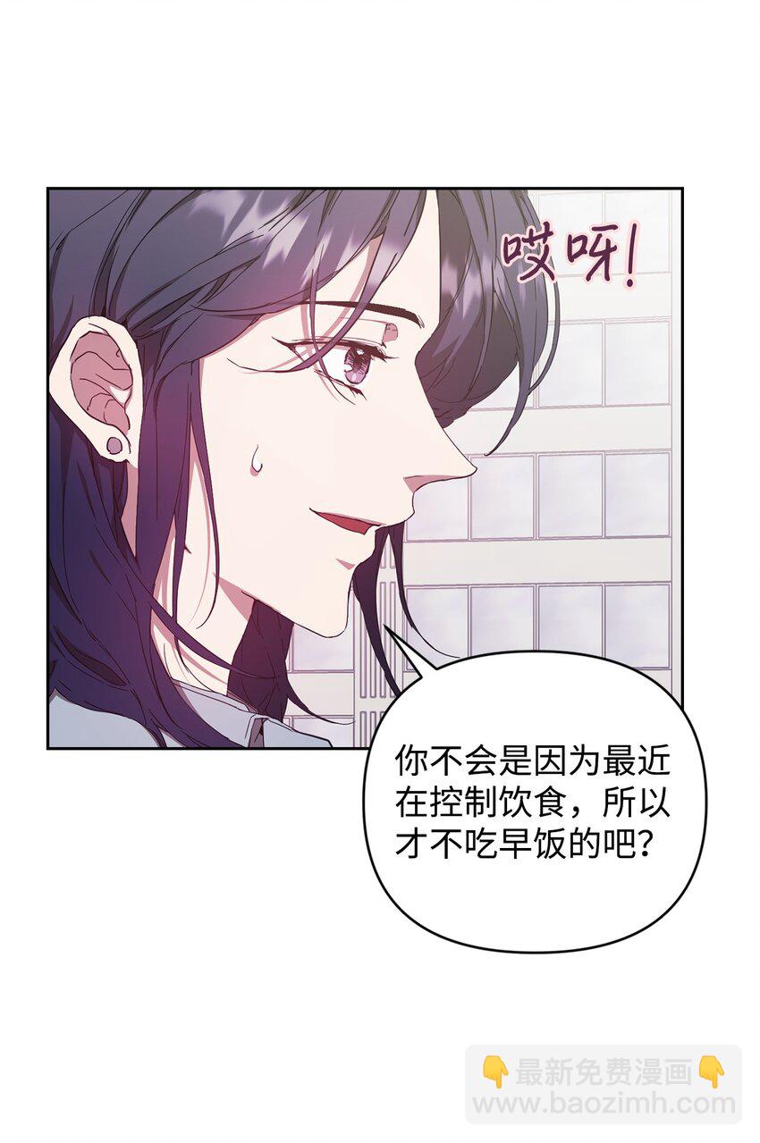 15 直球进攻(1/2)-第15话