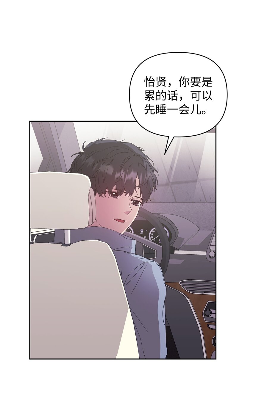 15 直球进攻(1/2)-第15话