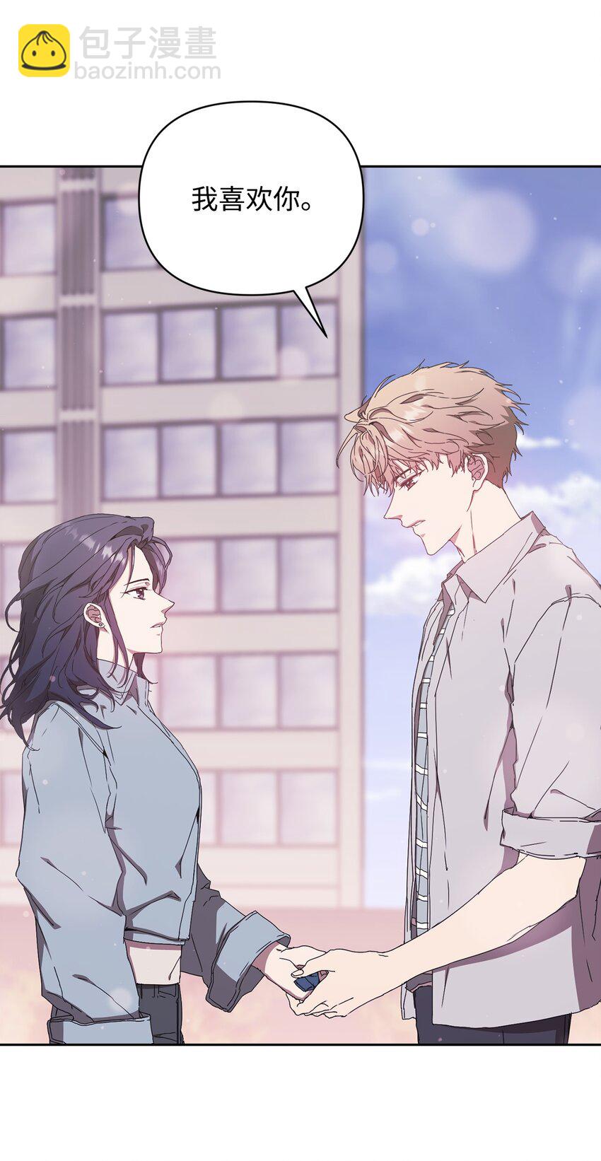 15 直球进攻(1/2)-第15话