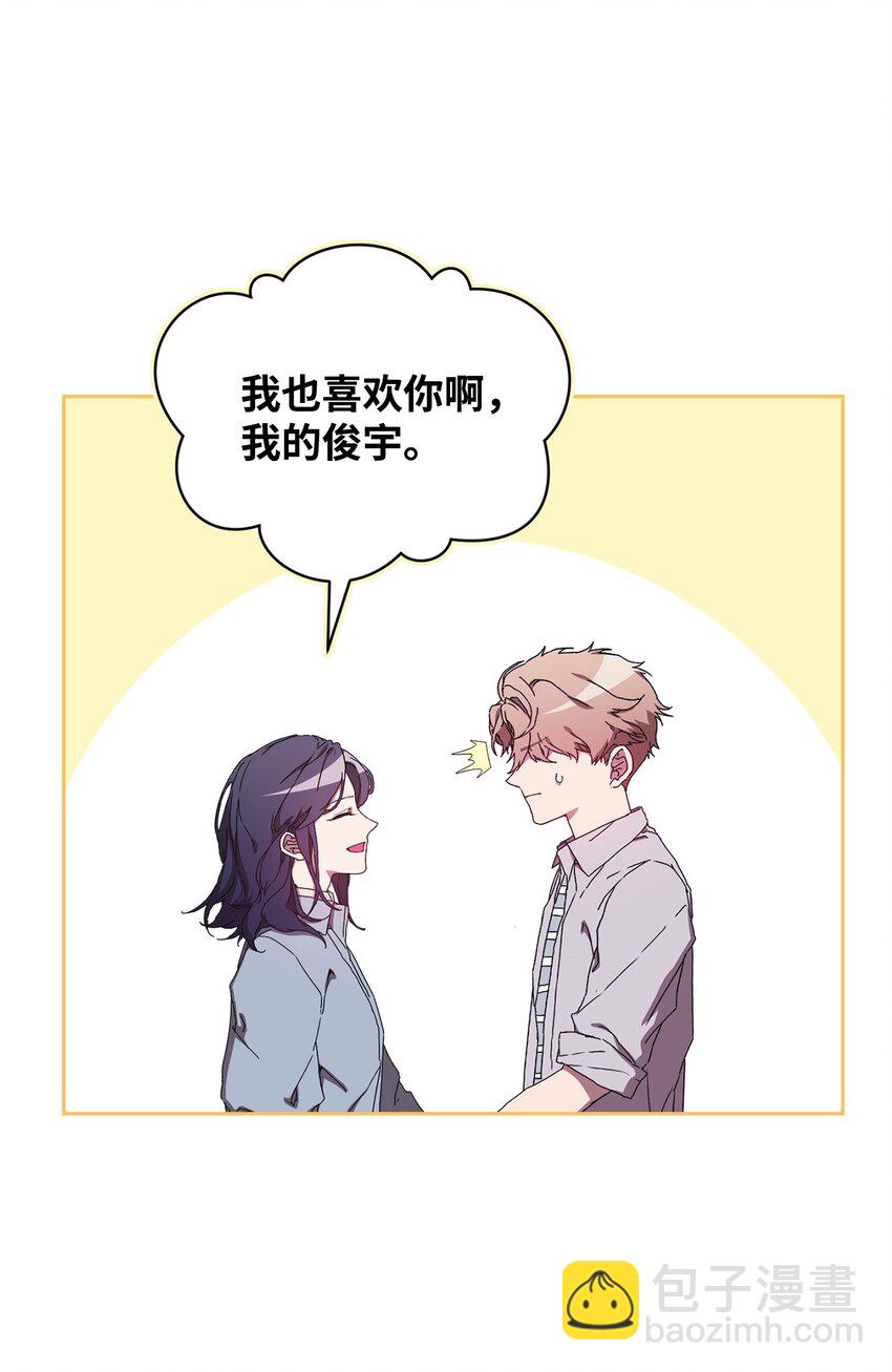 15 直球进攻(1/2)-第15话